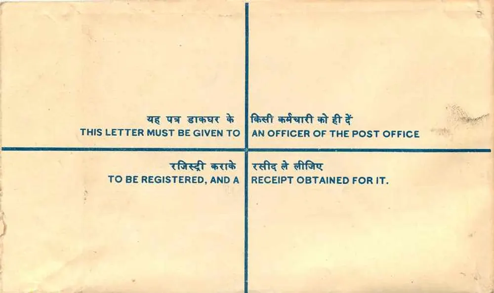Enveloppe enregistrée — Chandigarh — Poste indienne - Verso