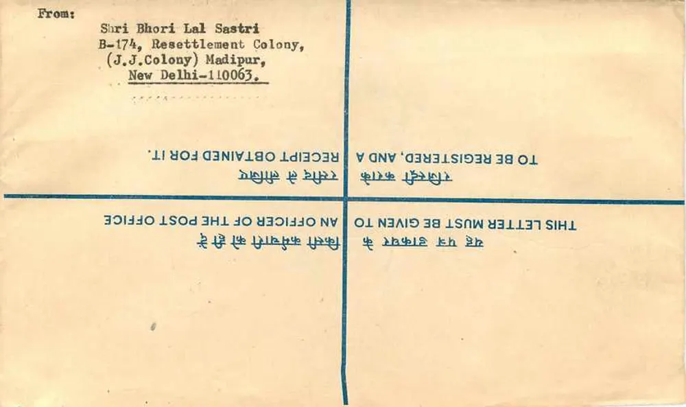 Busta registrata — India — 1972 — destinata al ministro H.N. Bahuguna - Verso