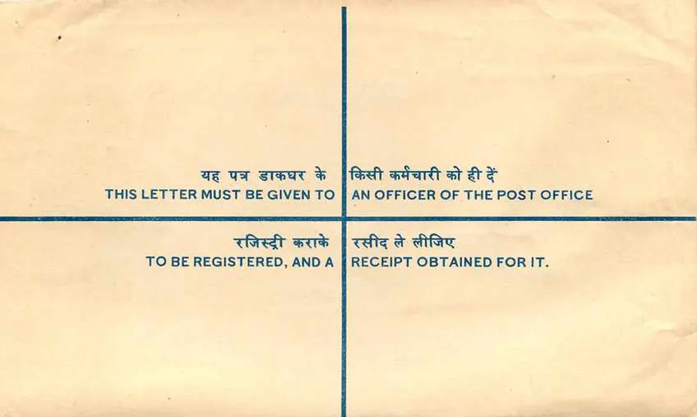 Enveloppe enregistrée — Inde — 1974 — timbre 20 paise - Verso