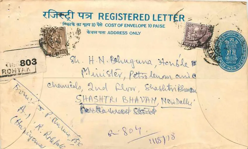 Enveloppe recommandée — Inde — 1950s - Recto