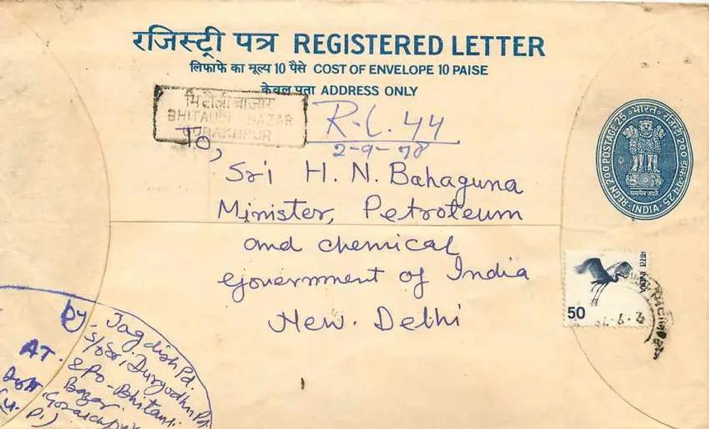 Bhataini Bazar — Lettre recommandée — India Post - Recto