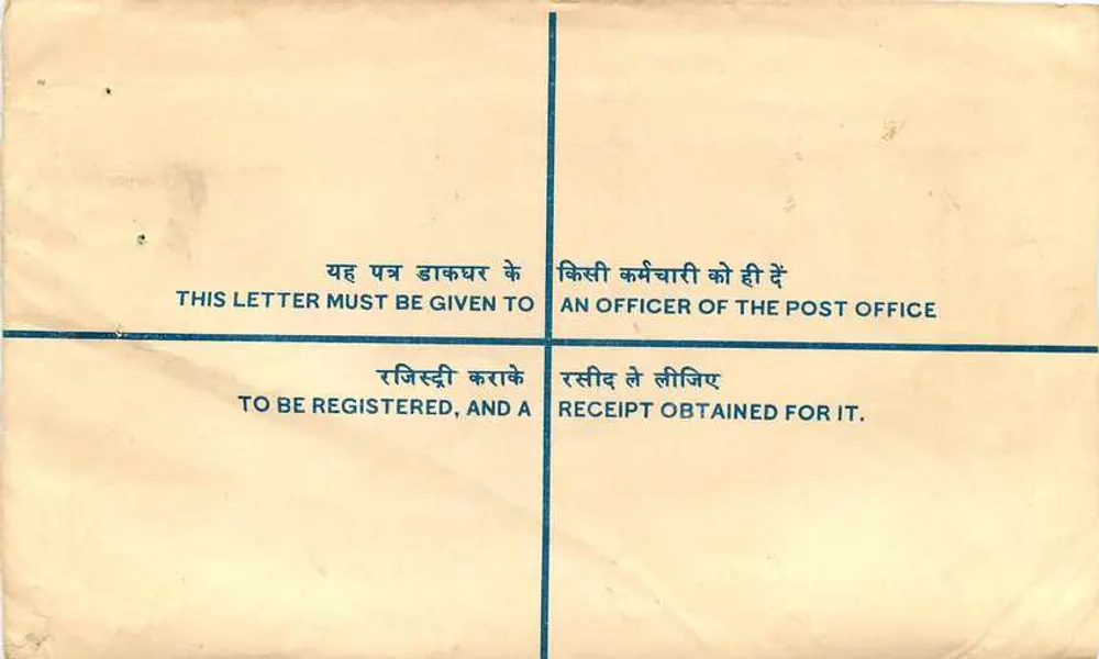 Bhataini Bazar — Lettre recommandée — India Post - Verso