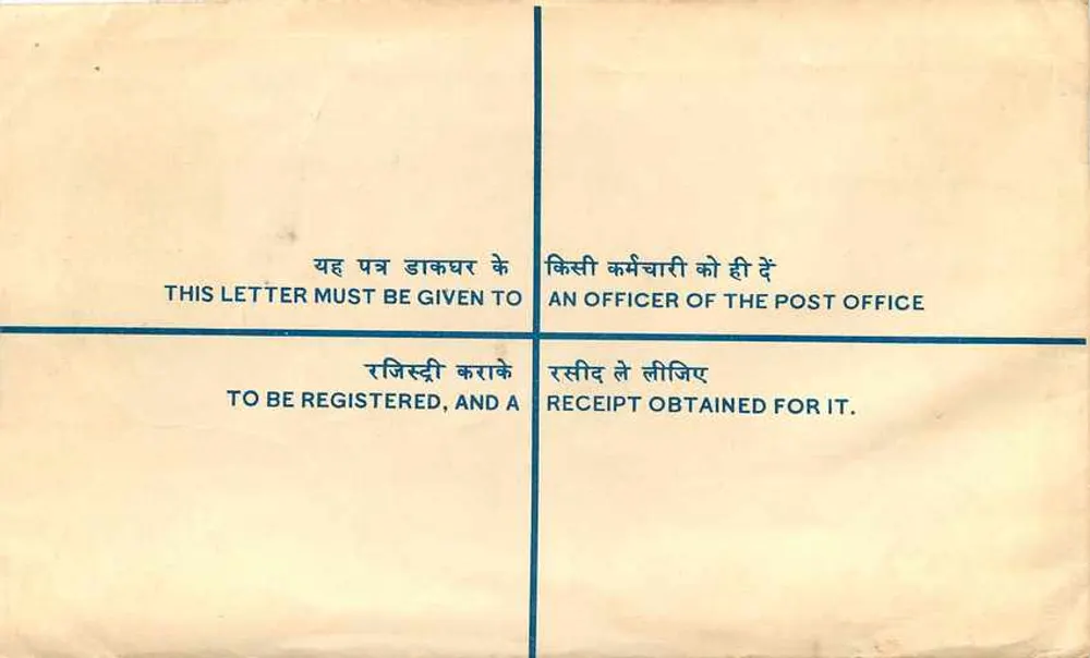 Nainital — Envelope Registrado — India Post - Verso