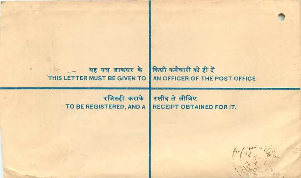 Chandigarh — Envelope recomendado — Poste indiano - Verso