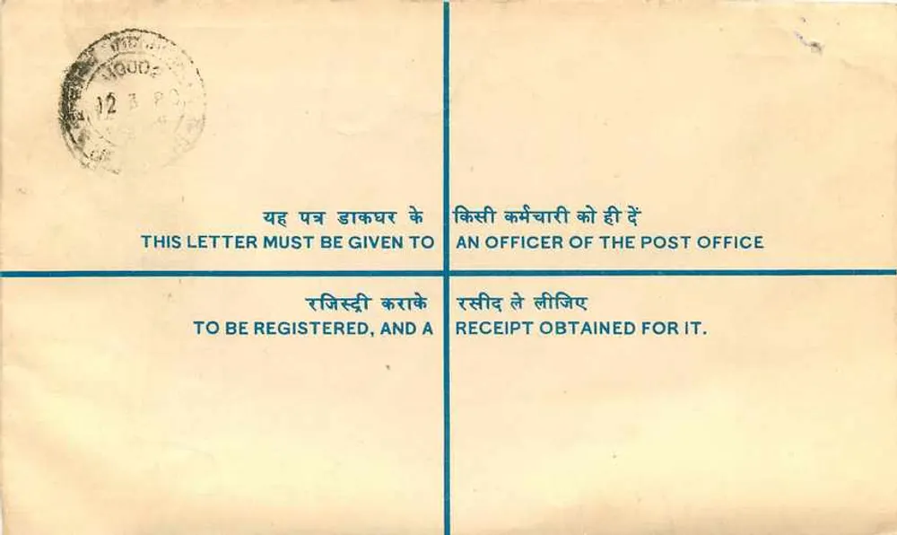 Carta registrada — Índia — 1930s - Verso