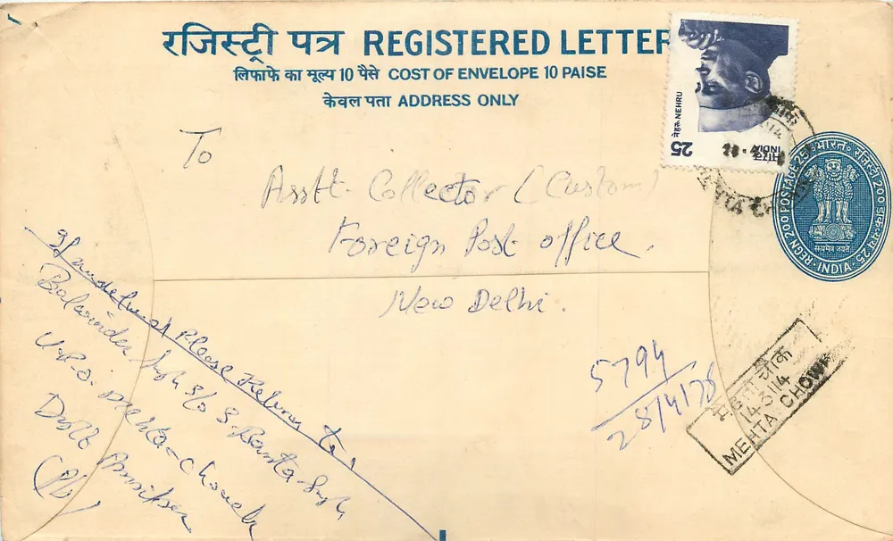 Enveloppe enregistrée — Inde — éditeur : Post Office, Delhi - Frente