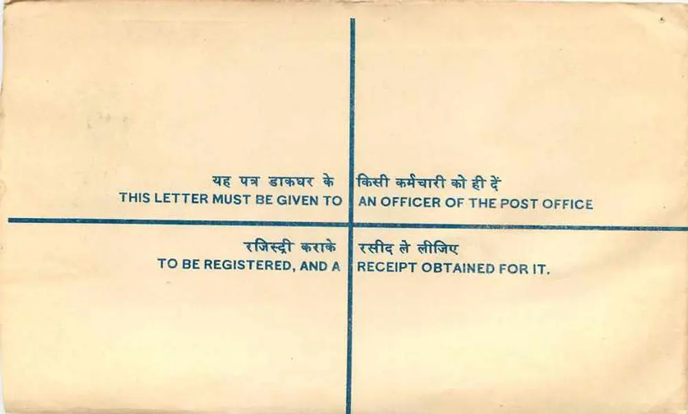 Enveloppe enregistrée — Inde — éditeur : Post Office, Delhi - Verso