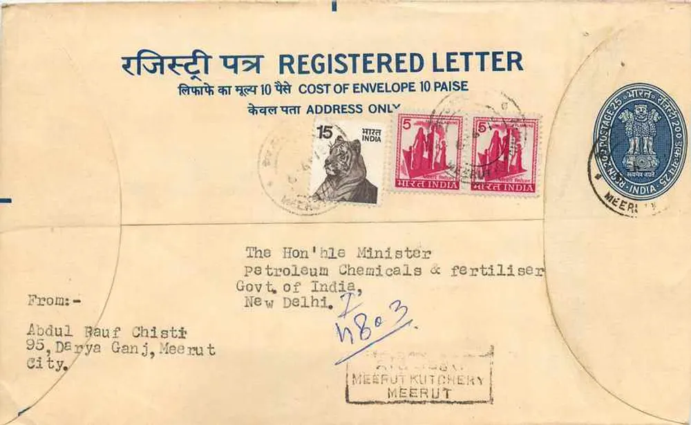 Meerut - Carta recomendada — India Post, série 1950-1960 - Frente