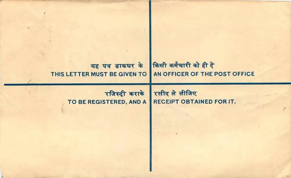 Meerut - Carta recomendada — India Post, série 1950-1960 - Verso