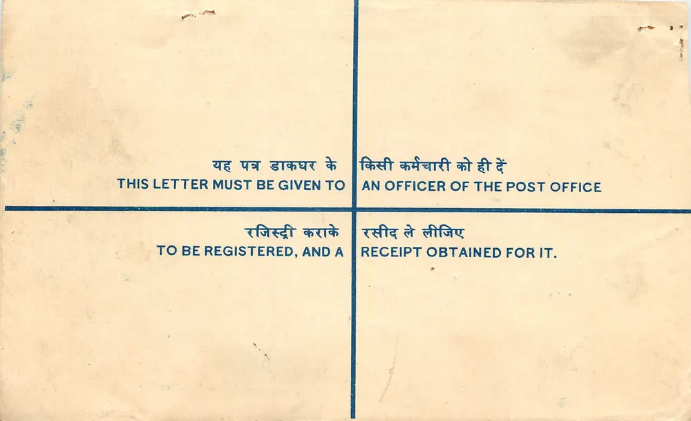 Carta registrada — Jaipur, Índia — editor não visível - Frente