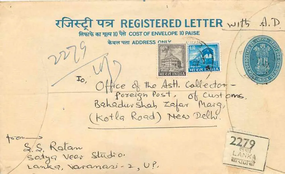 Lanka, Varanasi — Carta recomendada — India Post - Frente