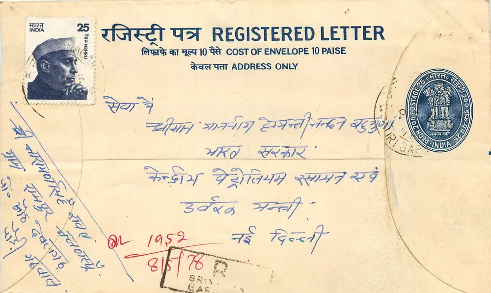 Envelope registrado — Índia — 1952 — editor: India Post - Frente