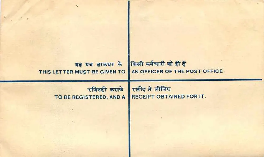 Envelope registrado — Índia — 1952 — editor: India Post - Verso
