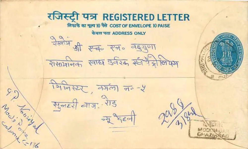 Ghaziabad — Envelope Registrado — Posto Indiano - Frente