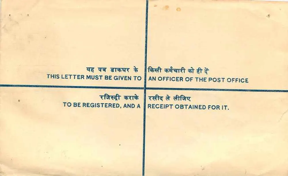 Enveloppe enregistrée — Inde — 25 paise — timbre avec portrait de Jawaharlal Nehru - Verso