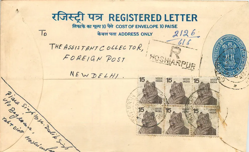 Hoshiarpur — Carta recomendada — India Post - Frente