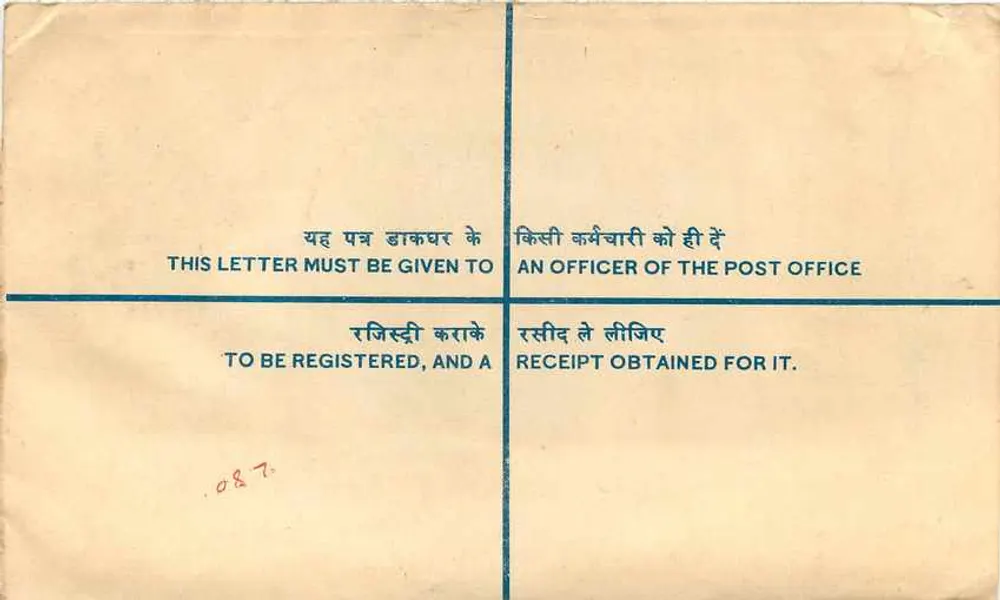 Basti Nau — Enveloppe enregistrée — India - Verso