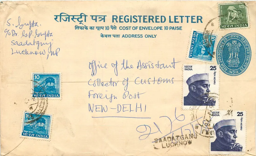 Lettre recommandée — Inde — éditeur : India Post, n° de série non visible - Recto