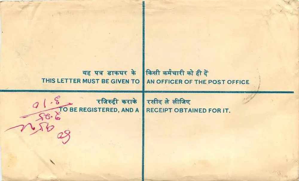 Lettre recommandée — Inde — éditeur : India Post, n° de série non visible - Verso