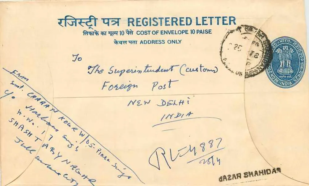 Tarjeta postal registrada — Bazar Shahidat, India — editor no visible - Anverso