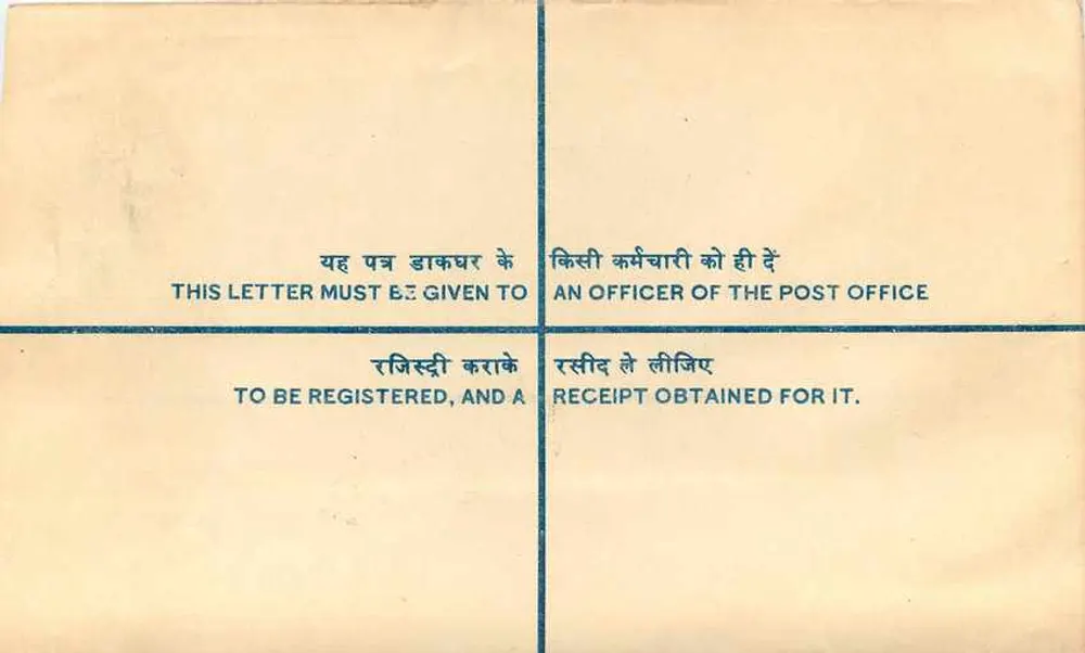 Tarjeta postal registrada — Bazar Shahidat, India — editor no visible - Reverso