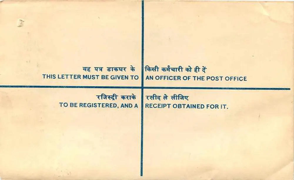 Enveloppe enregistrée — Inde — 25 paise — destinée à l'Assistant Collector des douanes à New Delhi - Verso