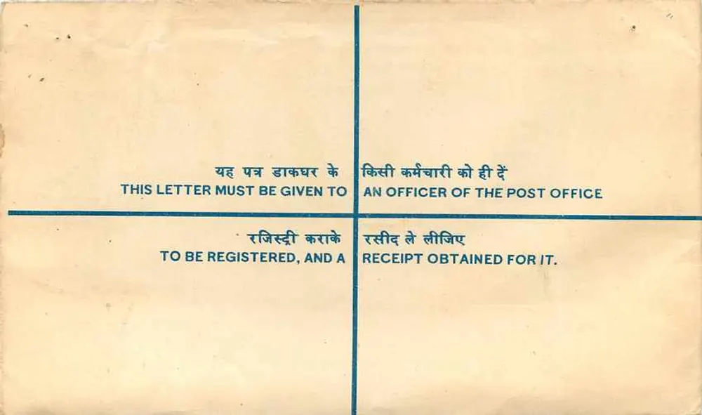 Sobre registrado — India — Camp P.O. E.P.-593 - Reverso
