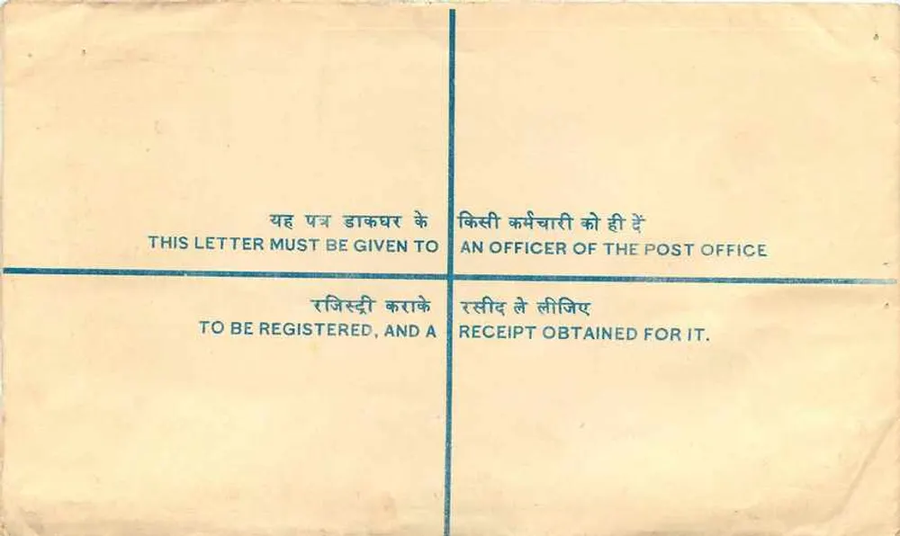 Carta registrada — India — 1958 — sellos de tigre y sello azul - Reverso
