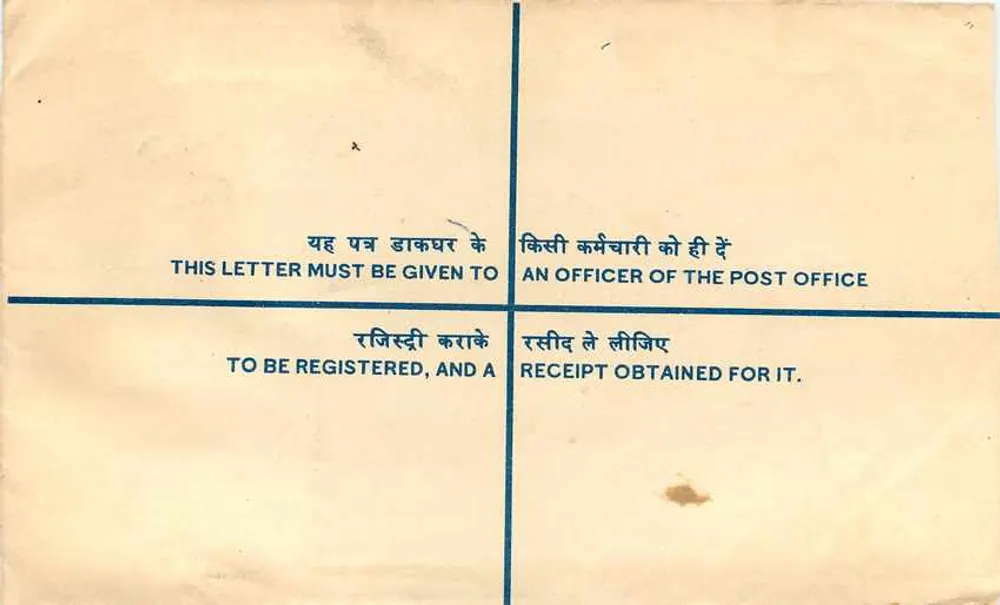 Hoshiarpur - Carta recomendada - Bureau das Postas da Índia - Verso