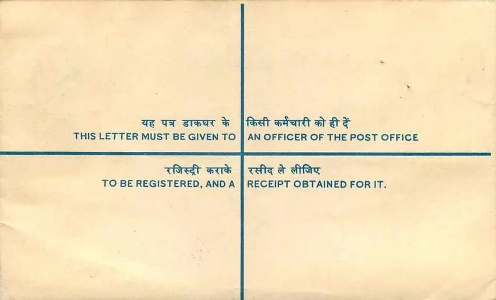 Carta certificada — India — 10 paise — Delhi - Reverso