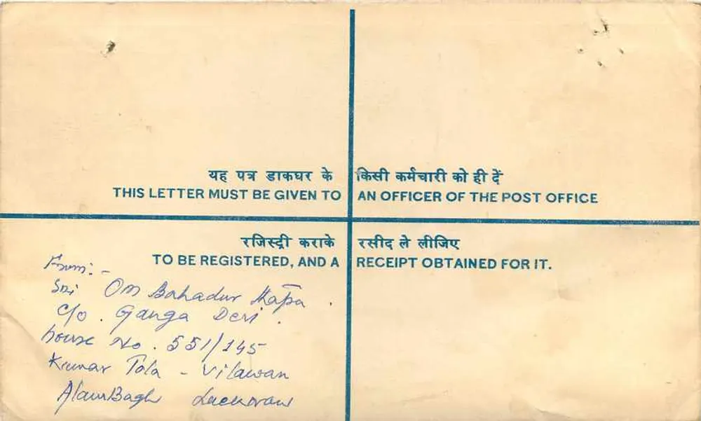 Alambachh, Índia — Envelope recomendado — Correios indianos - Verso