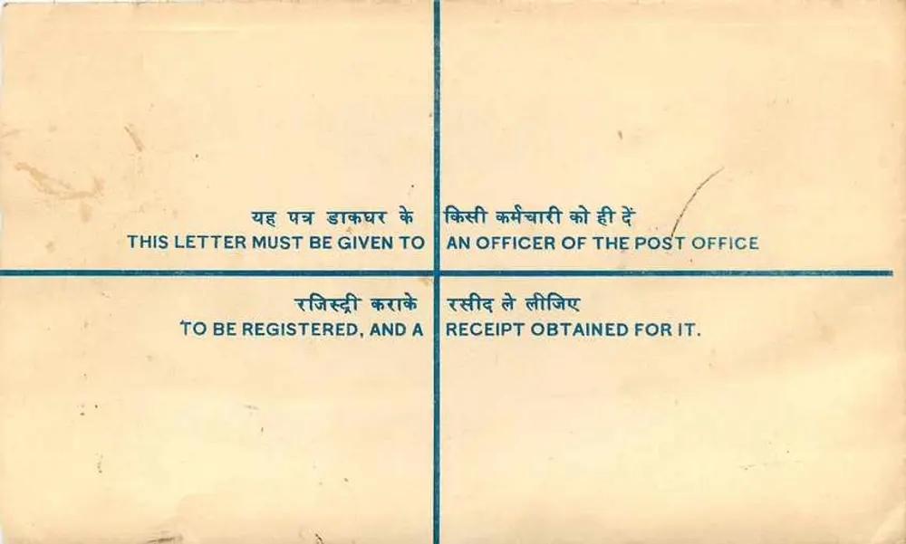 Enveloppe recommandée — Inde — 1984 — timbre Gandhi 25 paise — destinataire à New Delhi - Verso