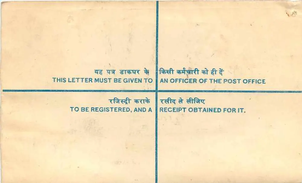 Hoshiarpur — Envelope registrado — India Post - Verso