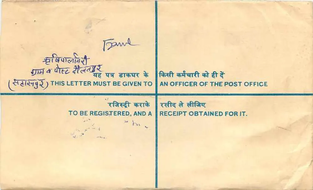 Carta recomendada — Índia — selo tigre 15 paise — carimbo 'Ganeshpali Tika' — destinatário: 'केन्द्रीय मंत्री लिपिकरण राज्यमन्त्री' (Delhi) - Verso