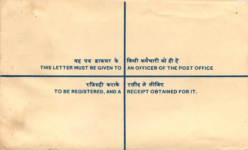 Enveloppe enregistrée — Inde — 1960 — éditeur non visible - Verso