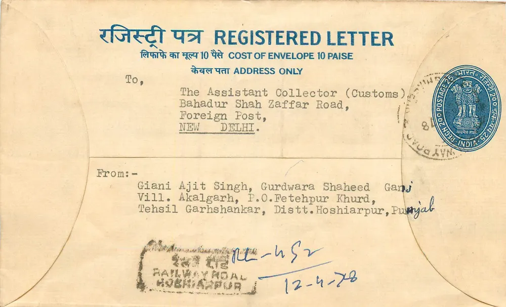 Carta registrada — Delhi — editor não visível - Frente