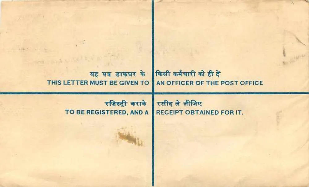 Carta registrada — Delhi — editor não visível - Verso