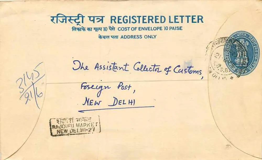 Bolso registrado — Rajouri Garden, Nueva Delhi — Correo indio - Anverso