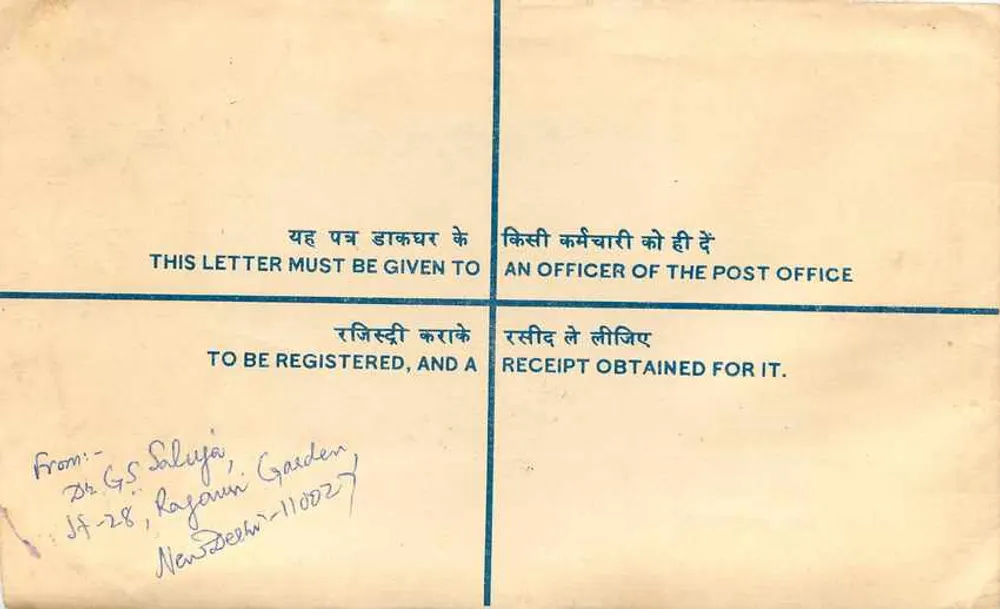 Bolso registrado — Rajouri Garden, Nueva Delhi — Correo indio - Reverso