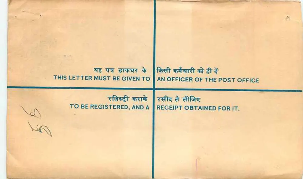 Envelope registrado — Índia — 1950s — editor não visível - Verso