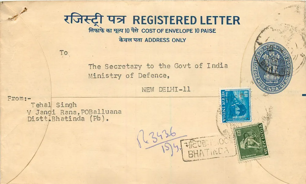 Bhatinda — Carta certificada — Correo indio - Anverso