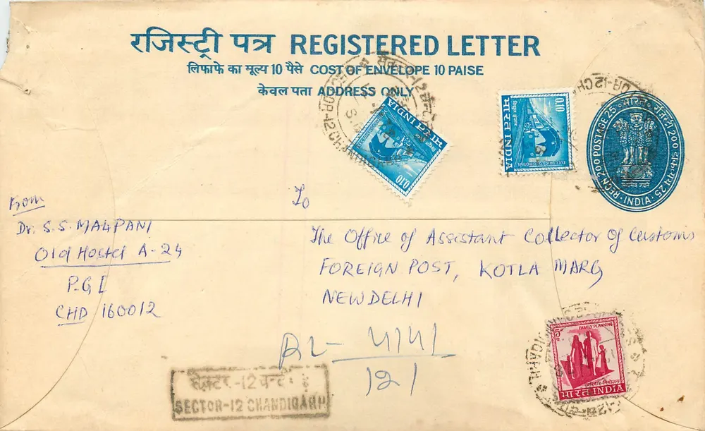 Carta postal registrada — Índia — editor não visível - Frente