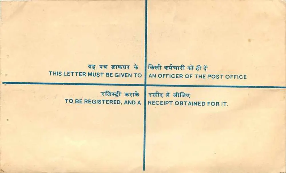 Tarjeta postal registrada — India — Oficina de correos de Calcuta - Reverso