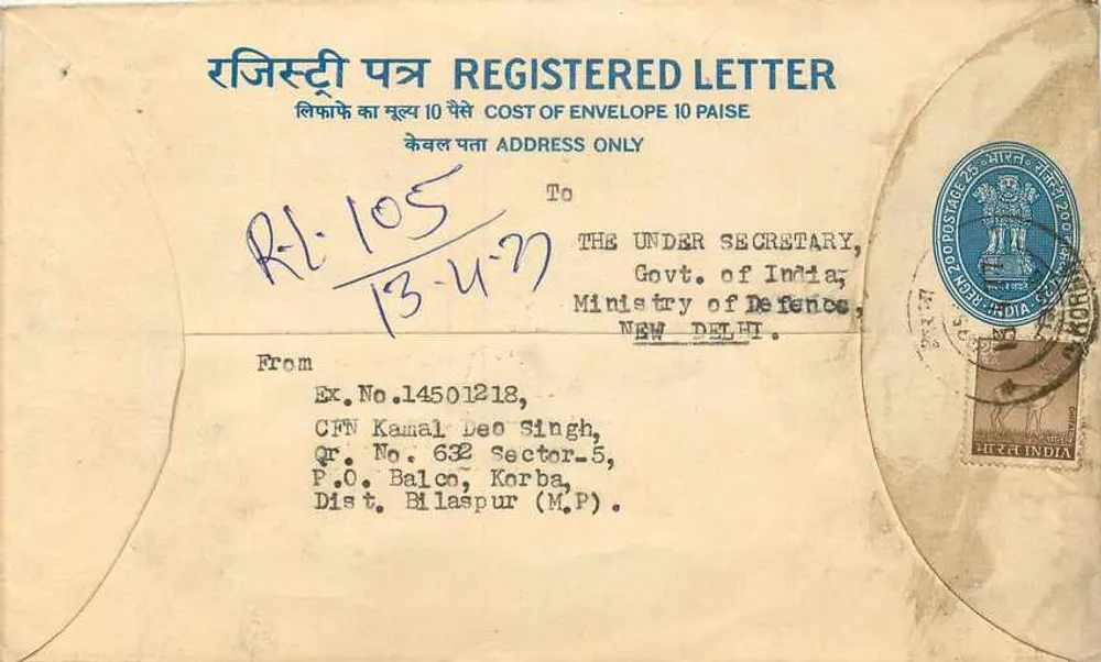 Carta postal registrada — Carta recomendada — Índia, 1952 - Frente