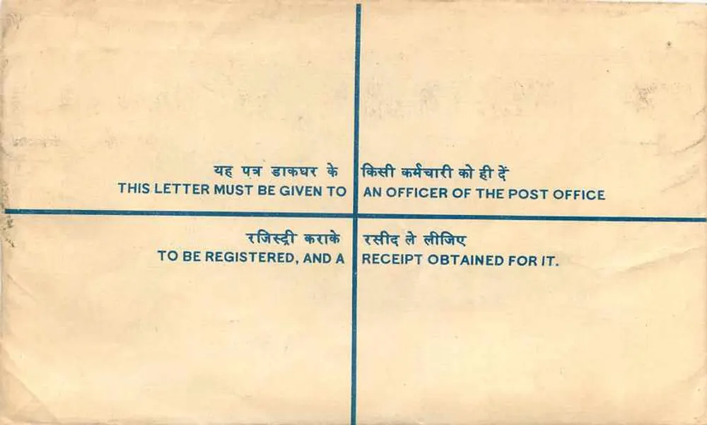 Carta postal registrada — Carta recomendada — Índia, 1952 - Verso
