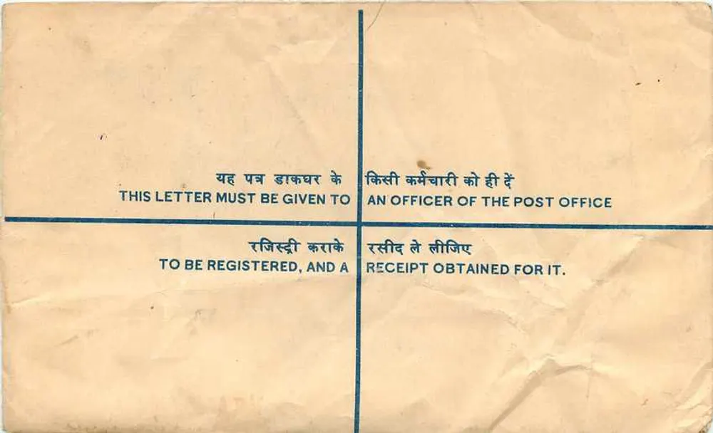 Tarjeta postal registrada — Jammu & Kashmir — editor : CAMP.P.O. J&K - Reverso