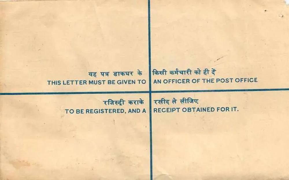Carta postal recomendada — India — 1933 — sellos de tigre — sello postal - Reverso