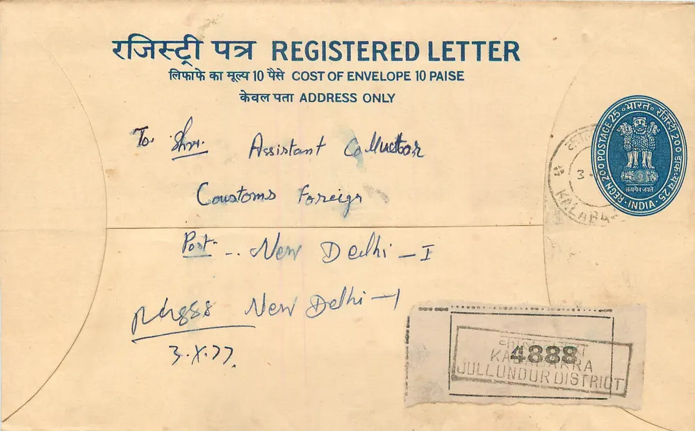 Distrito de Jullundur — Envelope registrado — Correios indianos - Frente