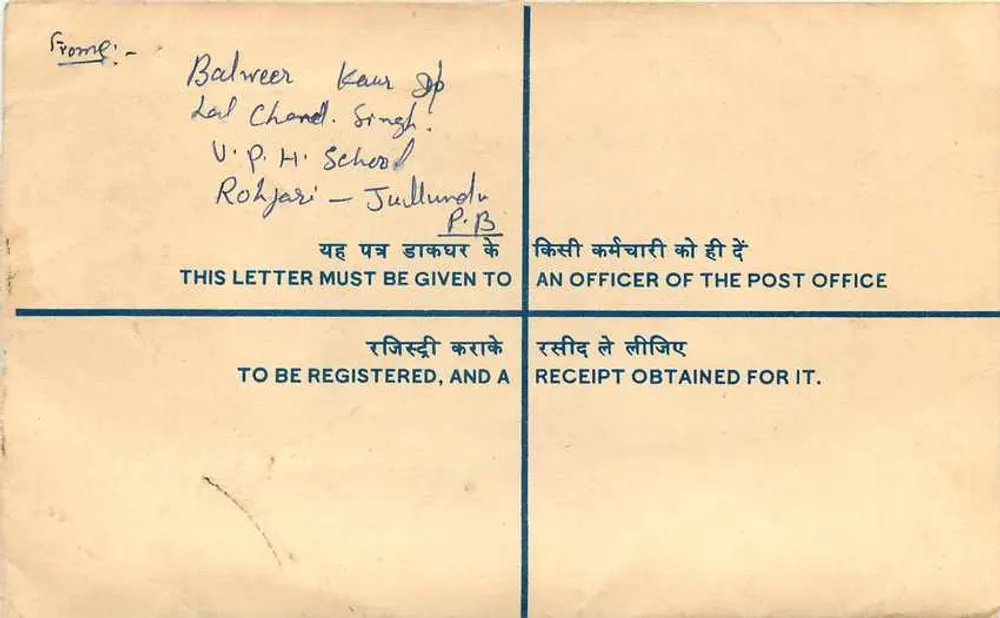 Distrito de Jullundur — Envelope registrado — Correios indianos - Verso