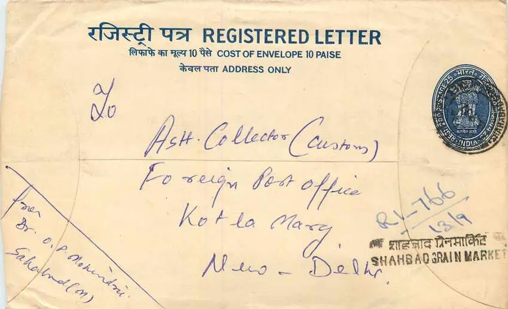 Enveloppe recommandée — Shahbad Grain Market — Delhi - Recto